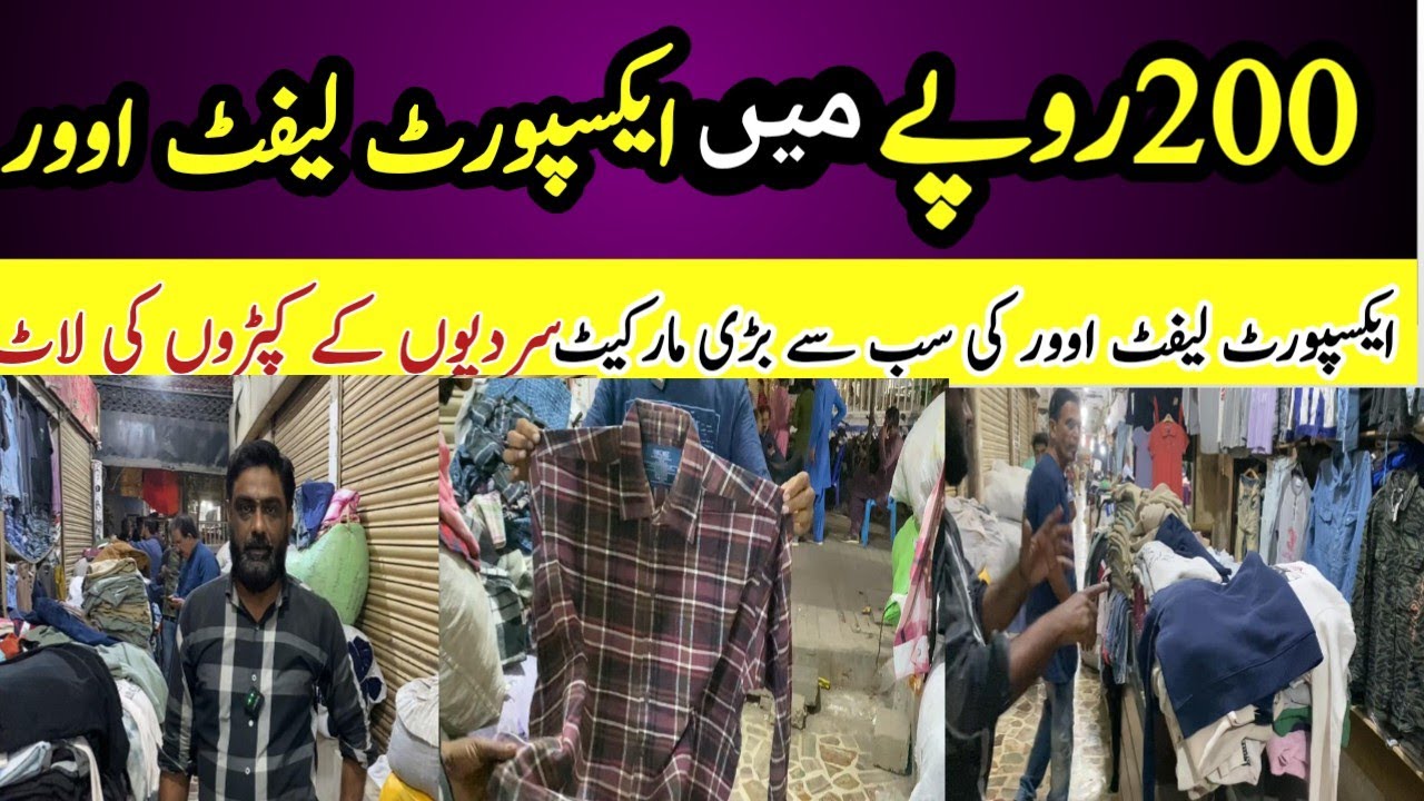 Biggest Export Leftover Market In Karachi Bliss Shopping Center Winter Cloth Lot Cheapest Price