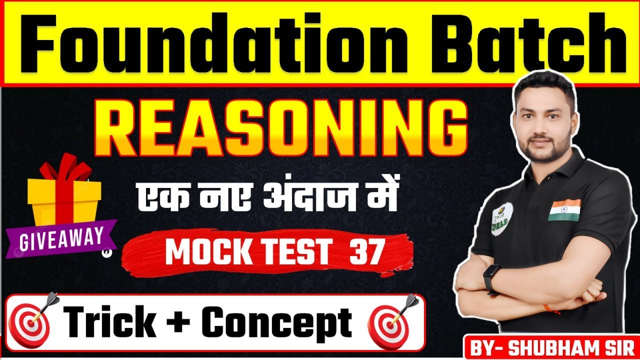 REASONING मॉडल पेपर LIVE | All Exam Reasoning Live Test guruji world#reasoning #reasoningtricks