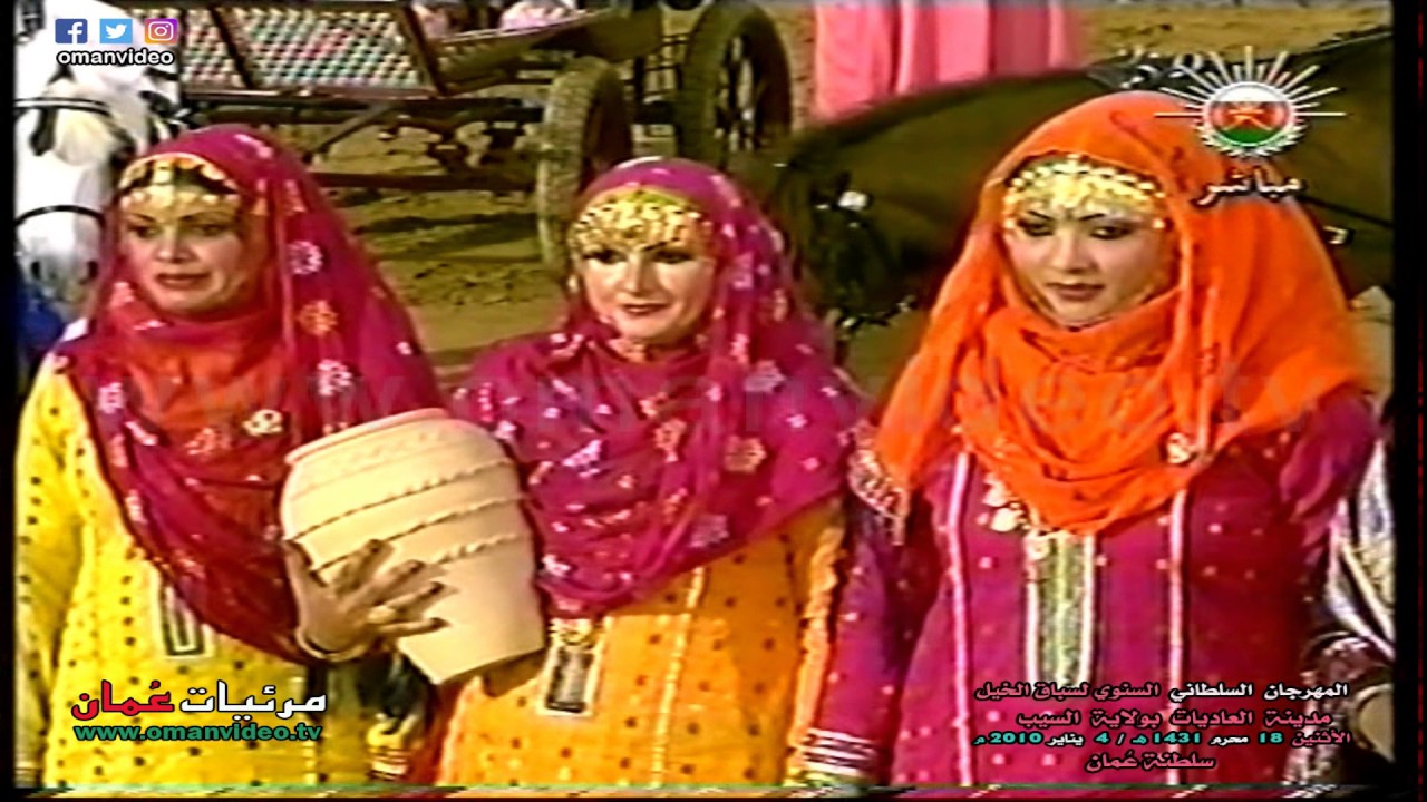 هذه بلاد السلام حاضر وماضي تليد / المهرجان السلطاني السنوي لسباق الخيل 4-1-2010 م سلطنة عُمان