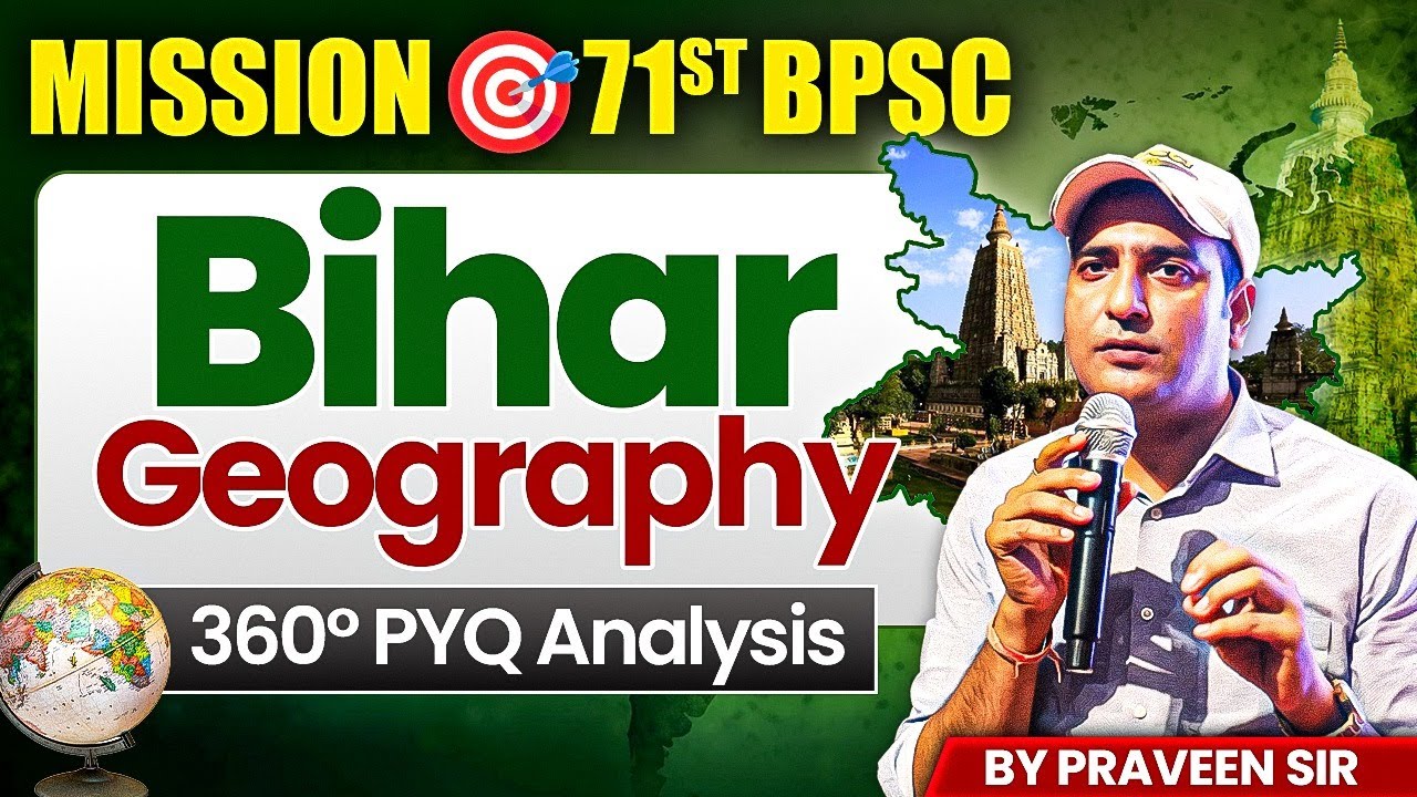 71st BPSC Bihar Special Geography 🔥 | Bihar Special Geography | Bihar Special GK  | Eduteria