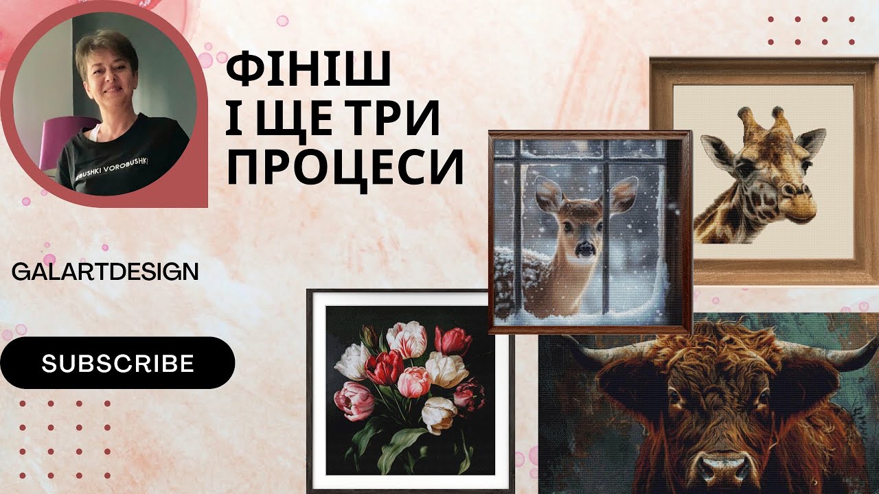 Я вишила тюльпани 🌷