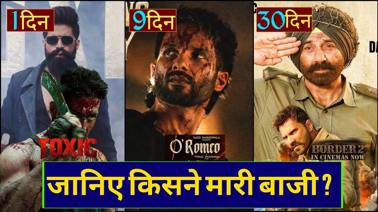 Box Office Collection Of Toxic, O Romeo, Border 2, Yash,Shahid Kapoor, Sunny Deol, Toxic Teaser,