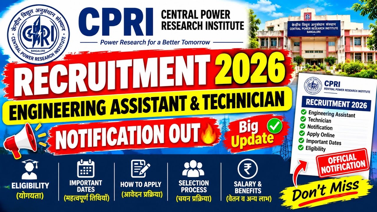 CPRI ENGINEERING ASSISTANT & TECHNICIAN RECRUITMENT 2026 NOTIFICATION OUT 🔥Big Update✅