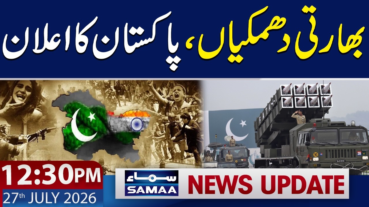 Pakistan Issues Strong Response to India's Kashmir Claims | 12:30 PM News Update | 27 July 2026