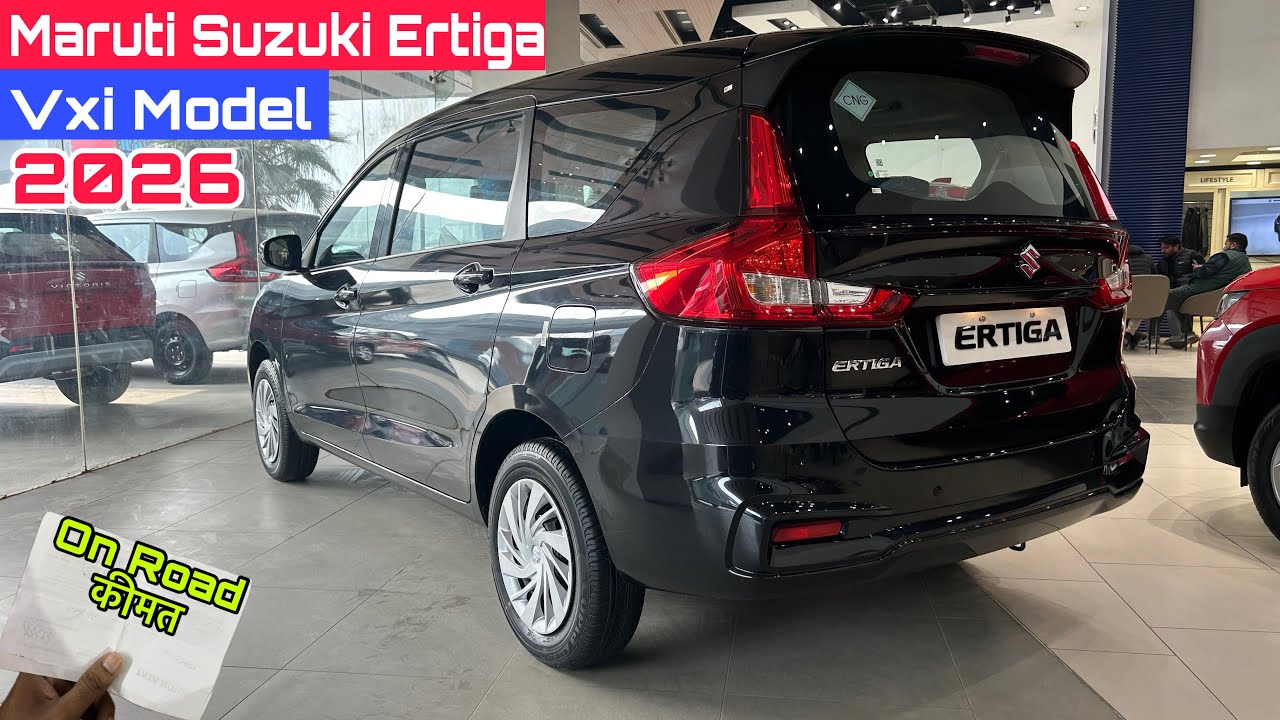 Maruti Suzuki Ertiga VXI 2026 Model | Maruti Ertiga 2026, On Road Price, Features Real-Life-Review