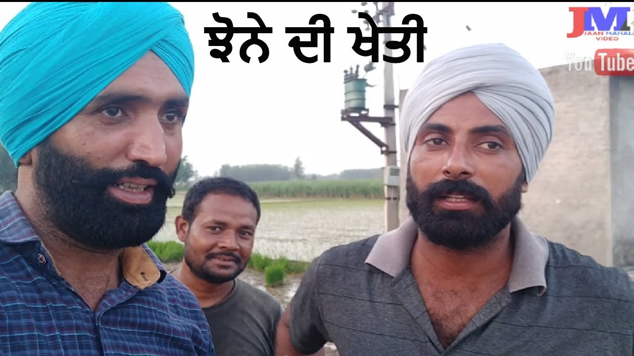 kala start Rice Farming ਝੋਨੇ ਦੀ ਖੇਤੀ  punjab indian farming