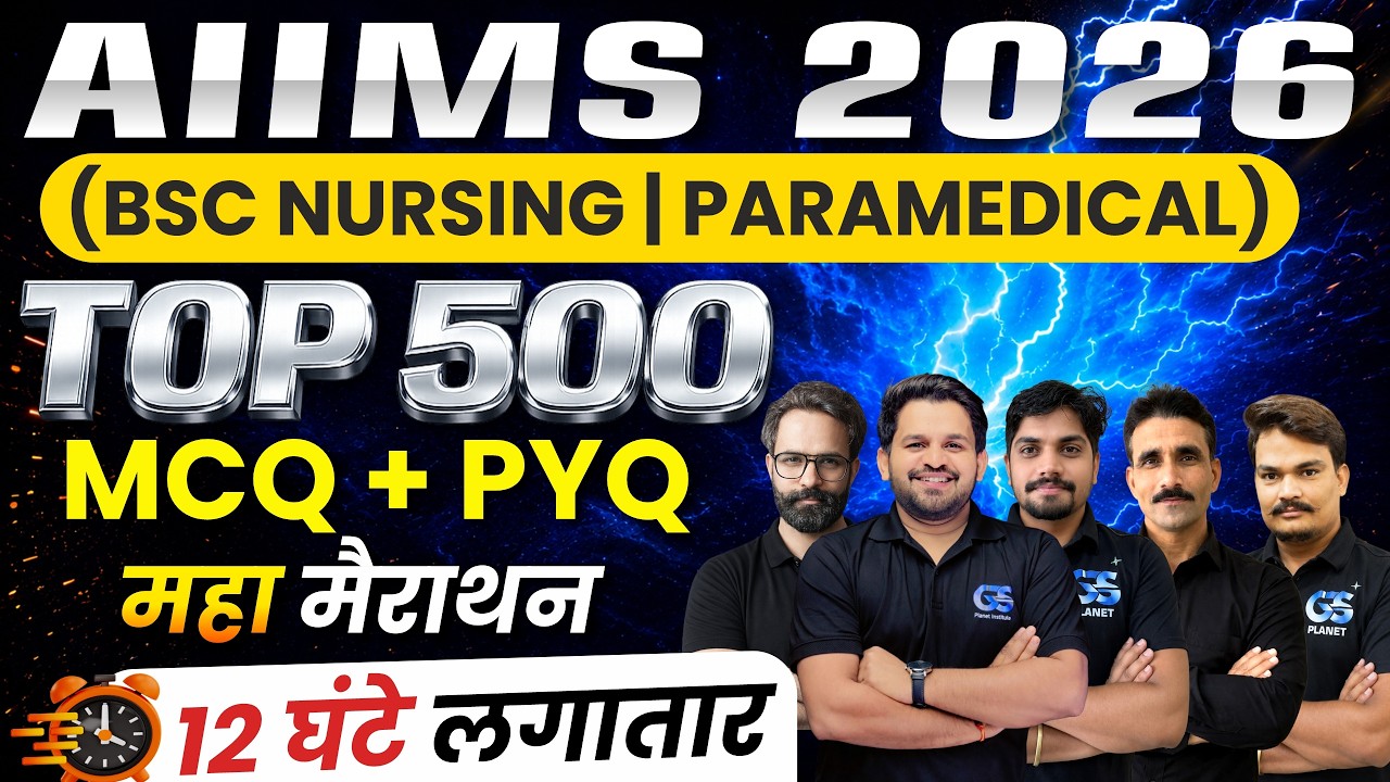 AIIMS BSc Nursing 2026 Top 500 MCQ + PYQ Marathon | 12 Hours Non-Stop Revision Class