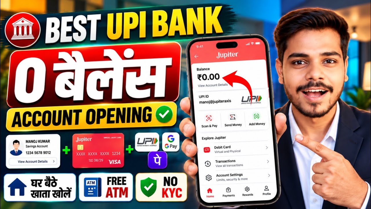 Best Upi Bank 🔥 Zero Balance Bank Account Opening | Without Video Kyc Bank Account Opening