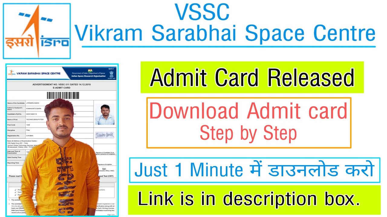 VSSC Admit Card 2021 || VSSC Admit Card Released || Vikram Sarabhai Space Centre Admit Card Released