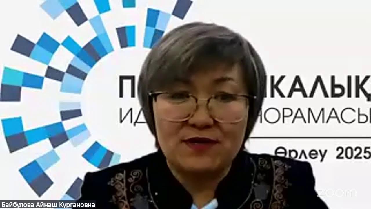 Читательская грамотность: PISA-подходы и педагогические идеи.