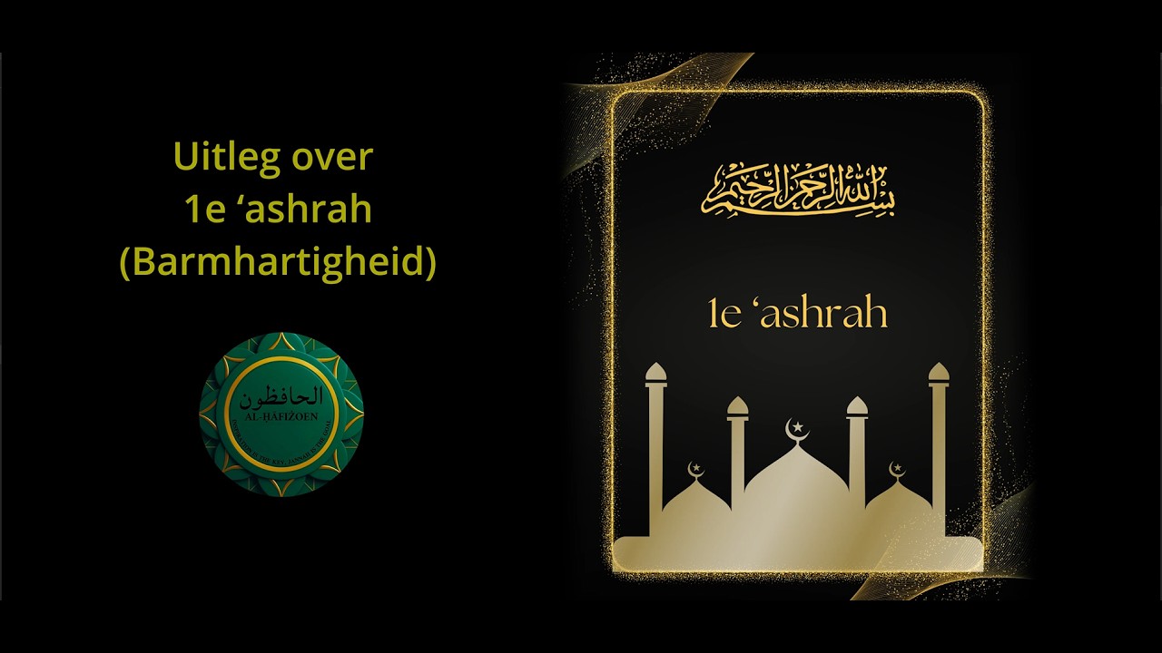 De 1e ‘Āshrah