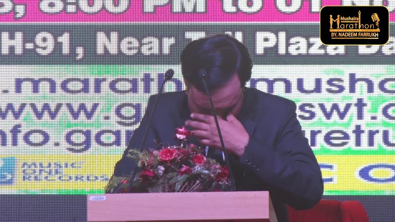 An Emotional Moment, Marathon Mushaira With NADEEM FARRUKH, Session 25 , MEDIA MARATHON