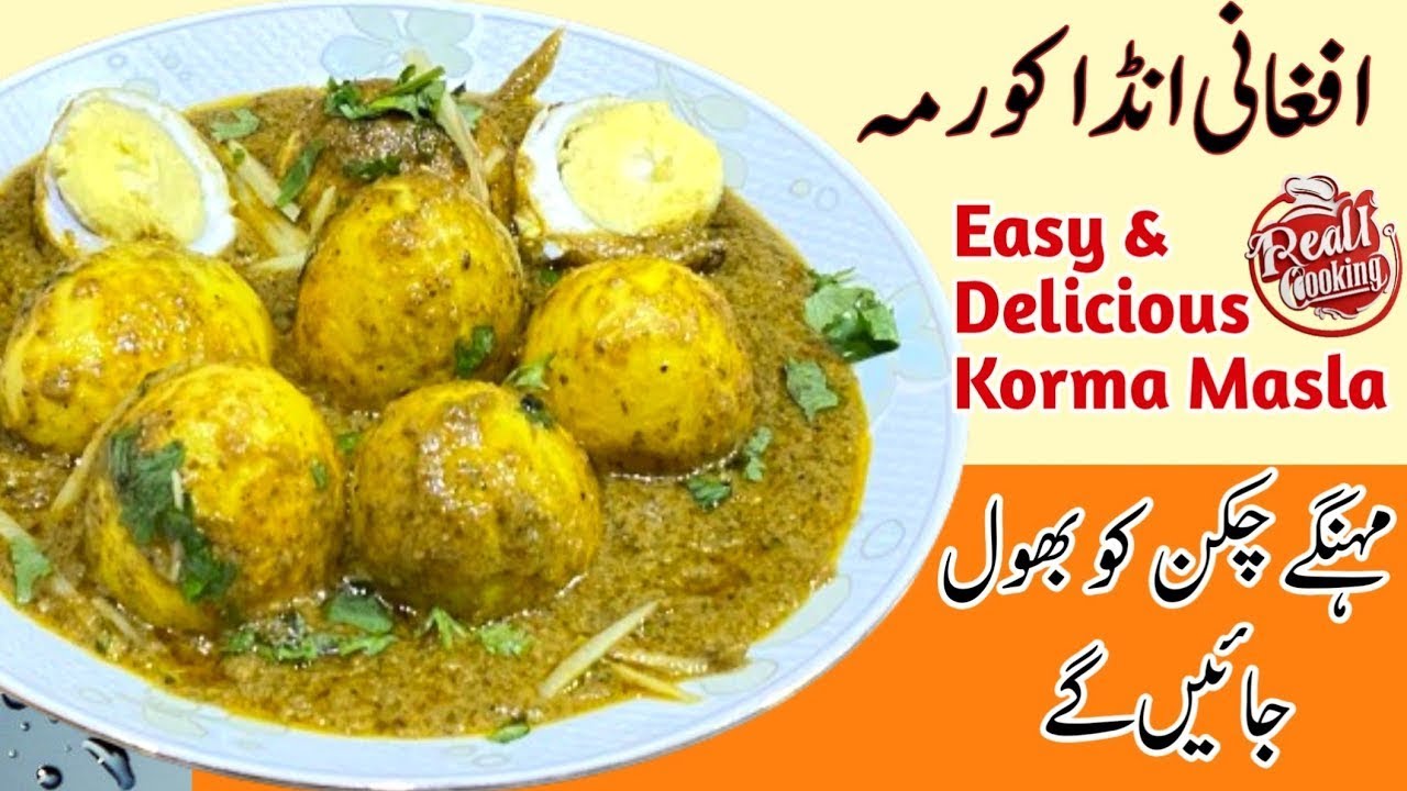 I Made AMAZING Afghani Anda Korma in JUST 10 Minutes | 3 secret to making best afghani Anda |
