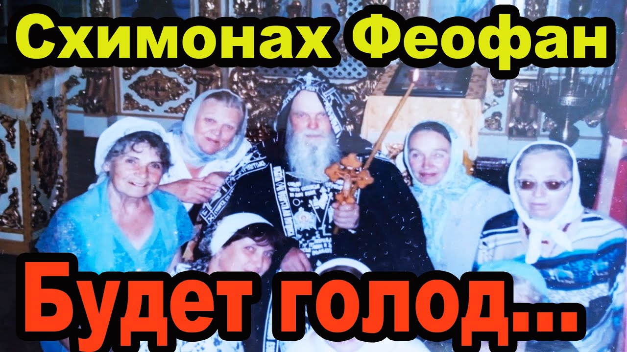 Мы вырыли могилу старцу своими руками
