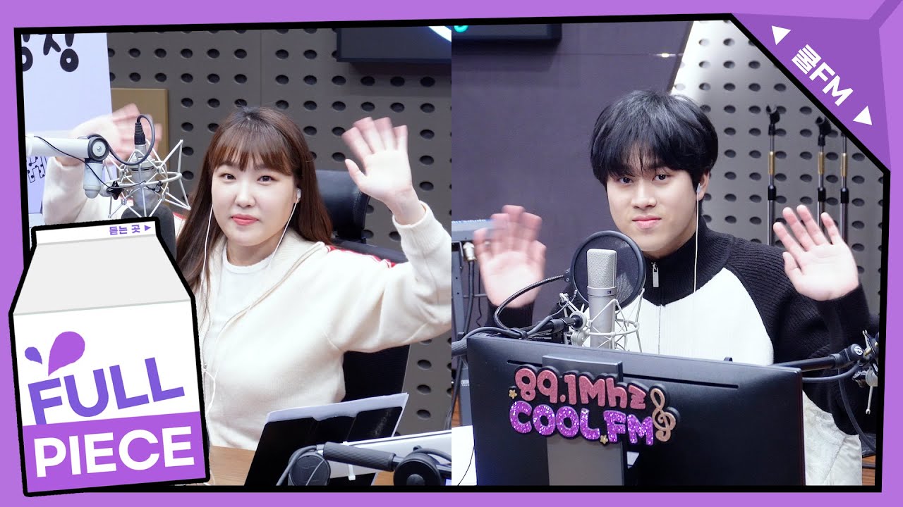 가광 초대석, 누구세요? with 이무진 full ver. / [이은지의 가요광장] I KBS 231114 방송