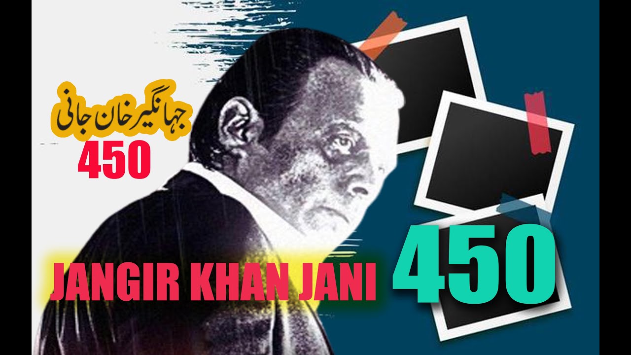 Pashto Filmstar JANGIR KHAN JANI 450
