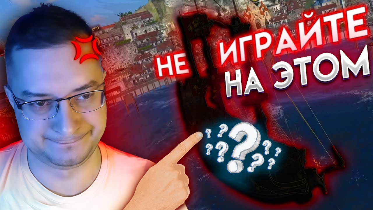 Originale ПРОИГРАЛ В ТУРНИРЕ БЕЗ ПРЕМИУМА, ХУДШИЙ КОРАБЛЬ!? World of Sea Battle | WOSB Moment