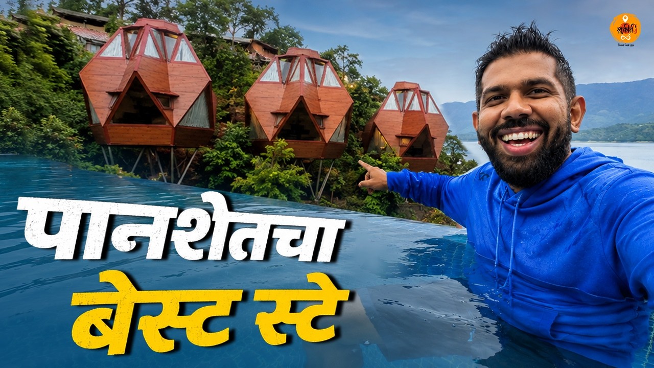 Cottage House | Waterfall | Places to Visit Near Pune | Luxury Hotel | Sukirtg