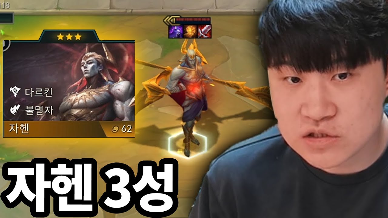 신규 챔 7코 3성을 벌써 뽑아 온 상대방..