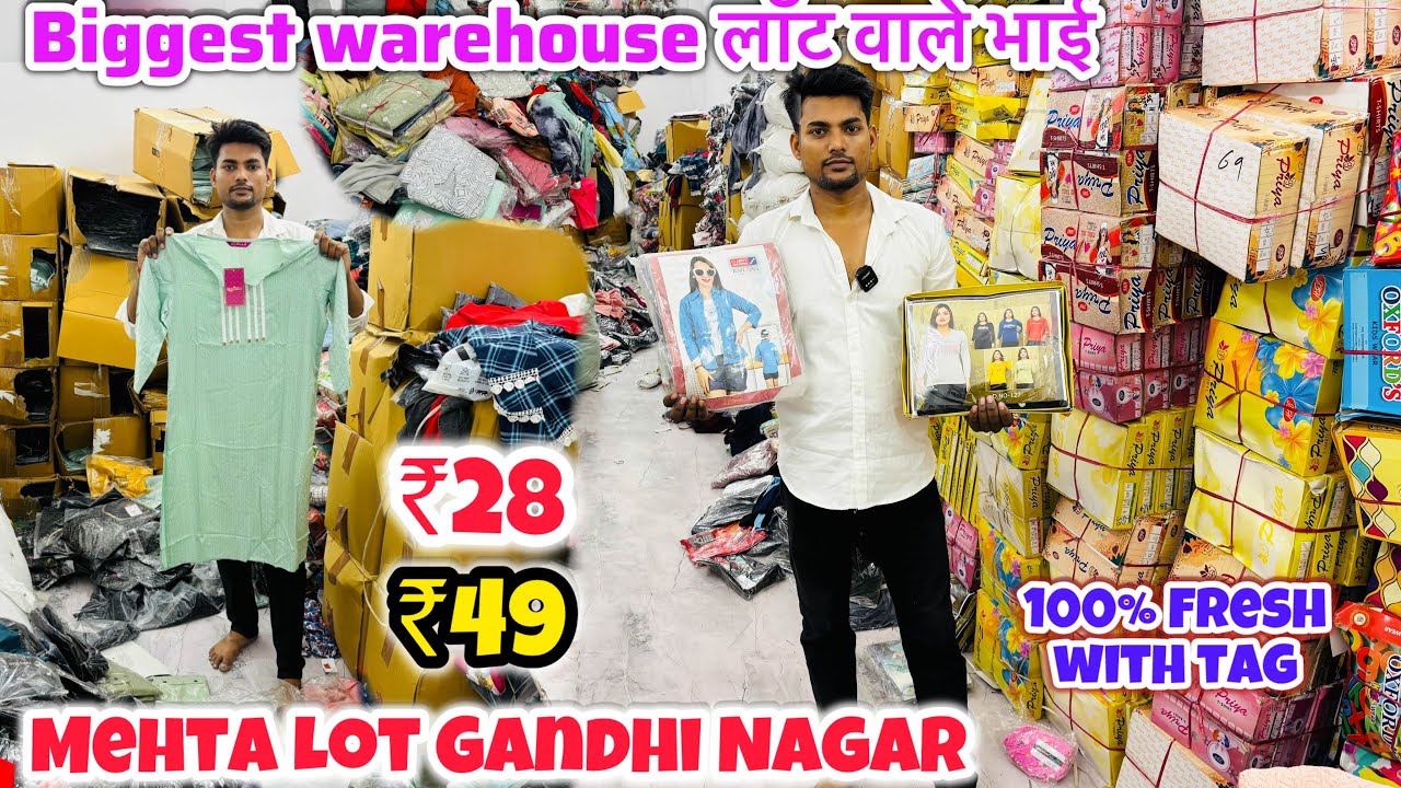Mahet lot Gandhi nagar Delhi| Kids Brand surplus warehouse |Ladies Brand top ,Kurti ,Dress wholesale