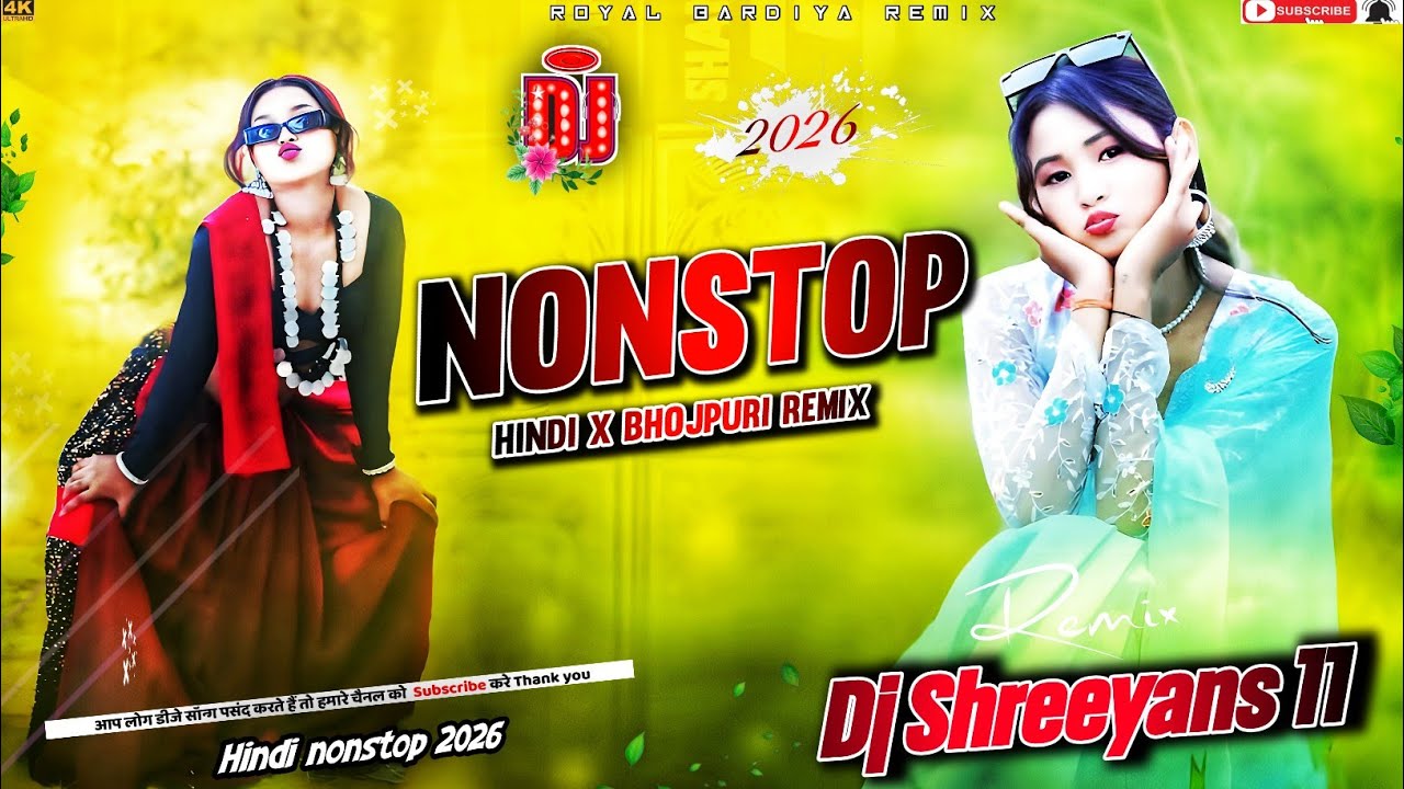 2026 New Nonstop Bhojpuri Dj Remix | New Viral Bhojpuri Dj Song | Viral Dancing Song |Weeding Dj mix