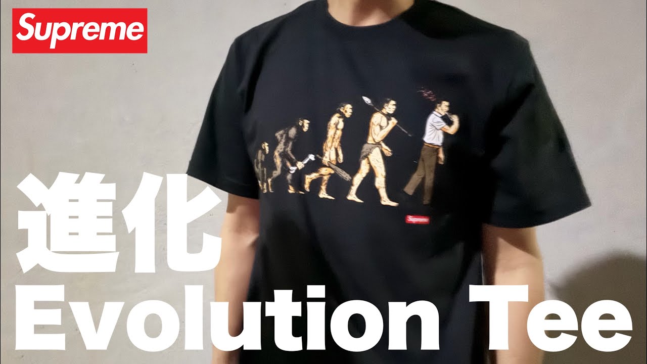 【Supreme】Evolution Tee 着画レビュー｜ブラックユーモア全開の進化Tシャツ【artwork by Sean Cliver】