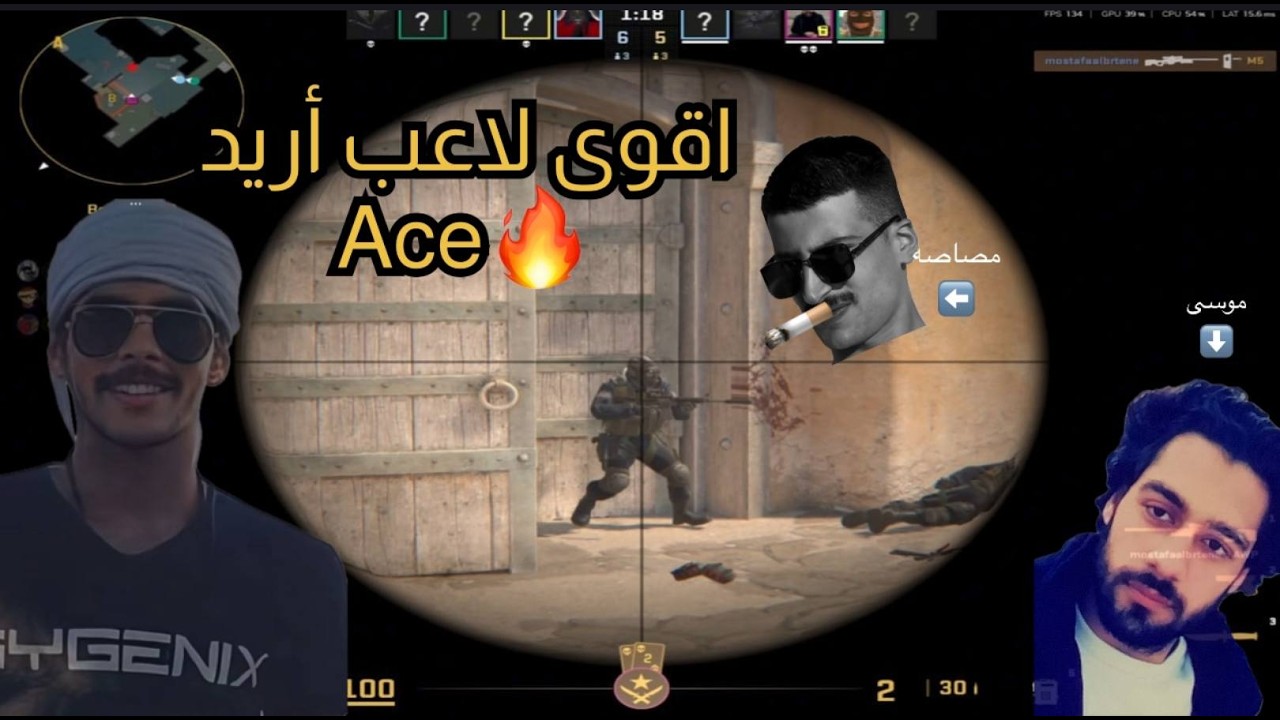انا وموسى شلنا الجيم كلو وعمر كان سكران تحشيش#counterstrike2