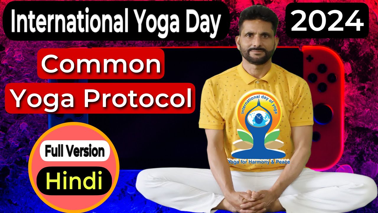 Common Yoga Protocol in Hindi : Complete Guide | International Yoga Day 2024 🧘‍♂️