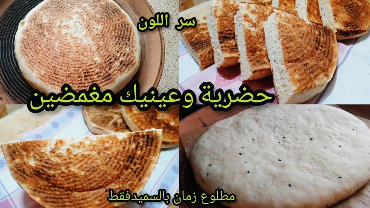 مطلوع السميد فقط 🇩🇿مستحيل ديري هذي الطريقة ماينجحش معاك لا دلك لا تعب طريقة جديدة 💥