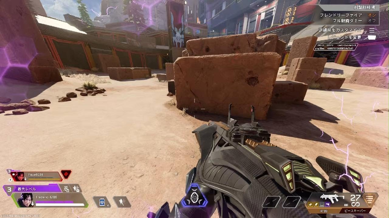 Apex Legends_20260212182833