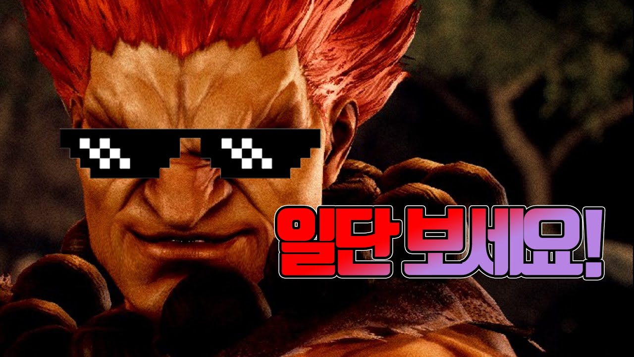 [철권7] 2021년 아빠킹 영상 중 BEST입니다.