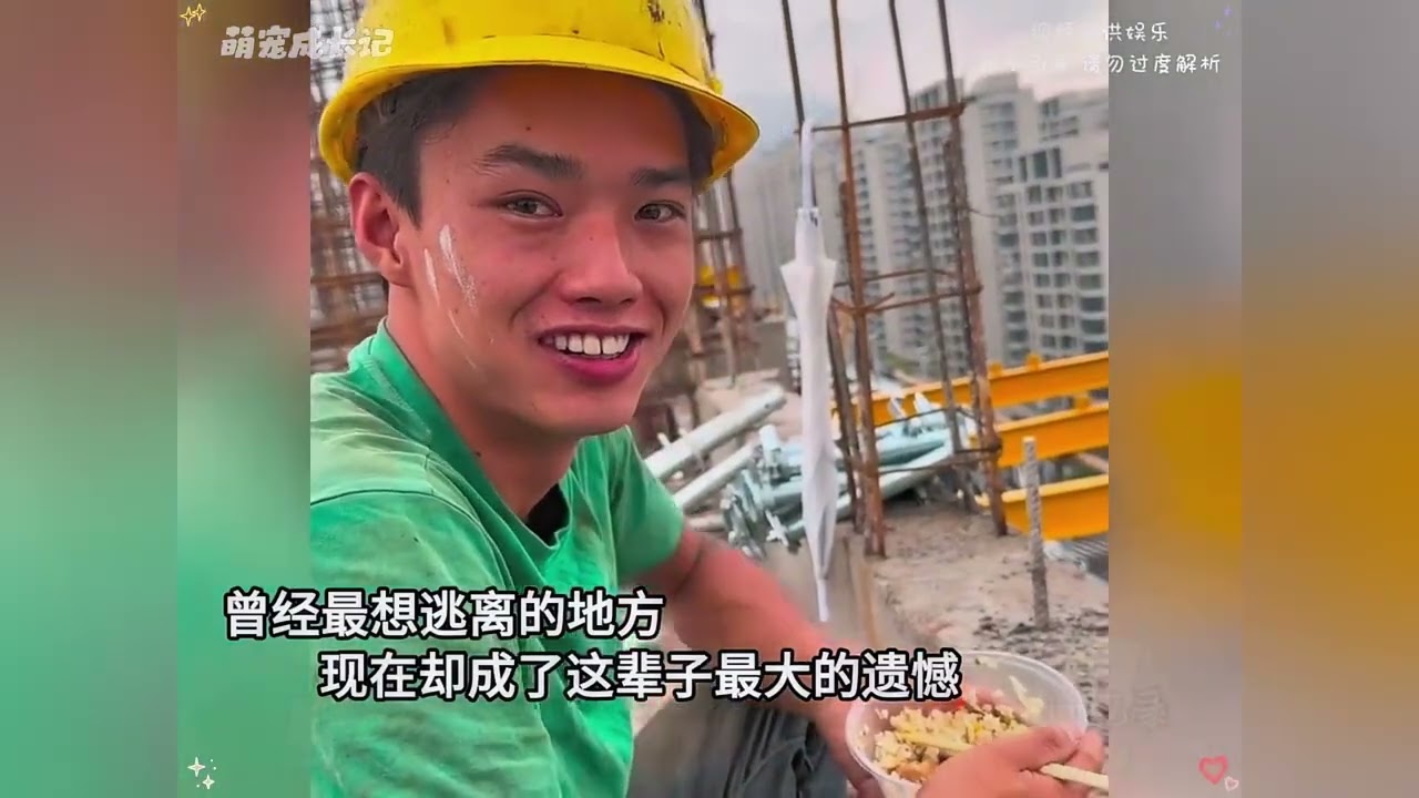 人间烟火处，百态皆人生，愿每一个人都能被温柔以待
