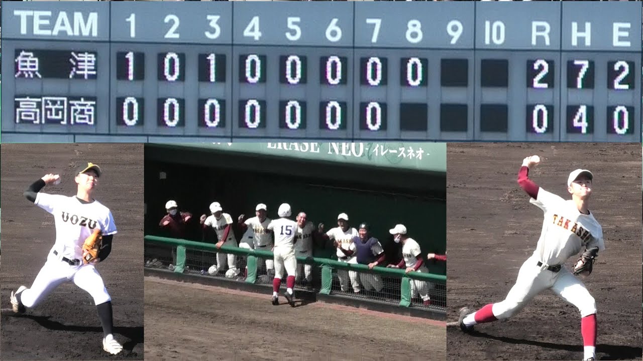 R4/4 春富山；高岡商－魚津【1/1】（ﾀﾞｲｼﾞｪｽﾄ）