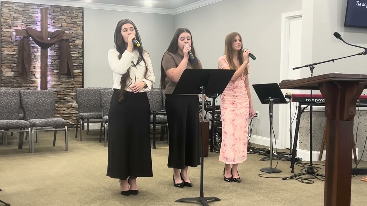 Дух Святой Ты тот в ком я нуждаюсь 7 березня 2026 Church of Jesus Christ Cleveland TN.