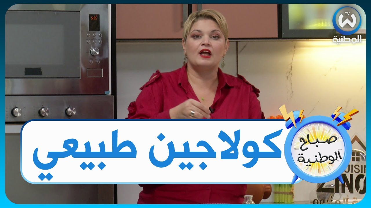 حبة بطاطا وشوية زيت الزيتون تخلصك من الدسة والبقع الداكنة..تعرفي على الوصفة