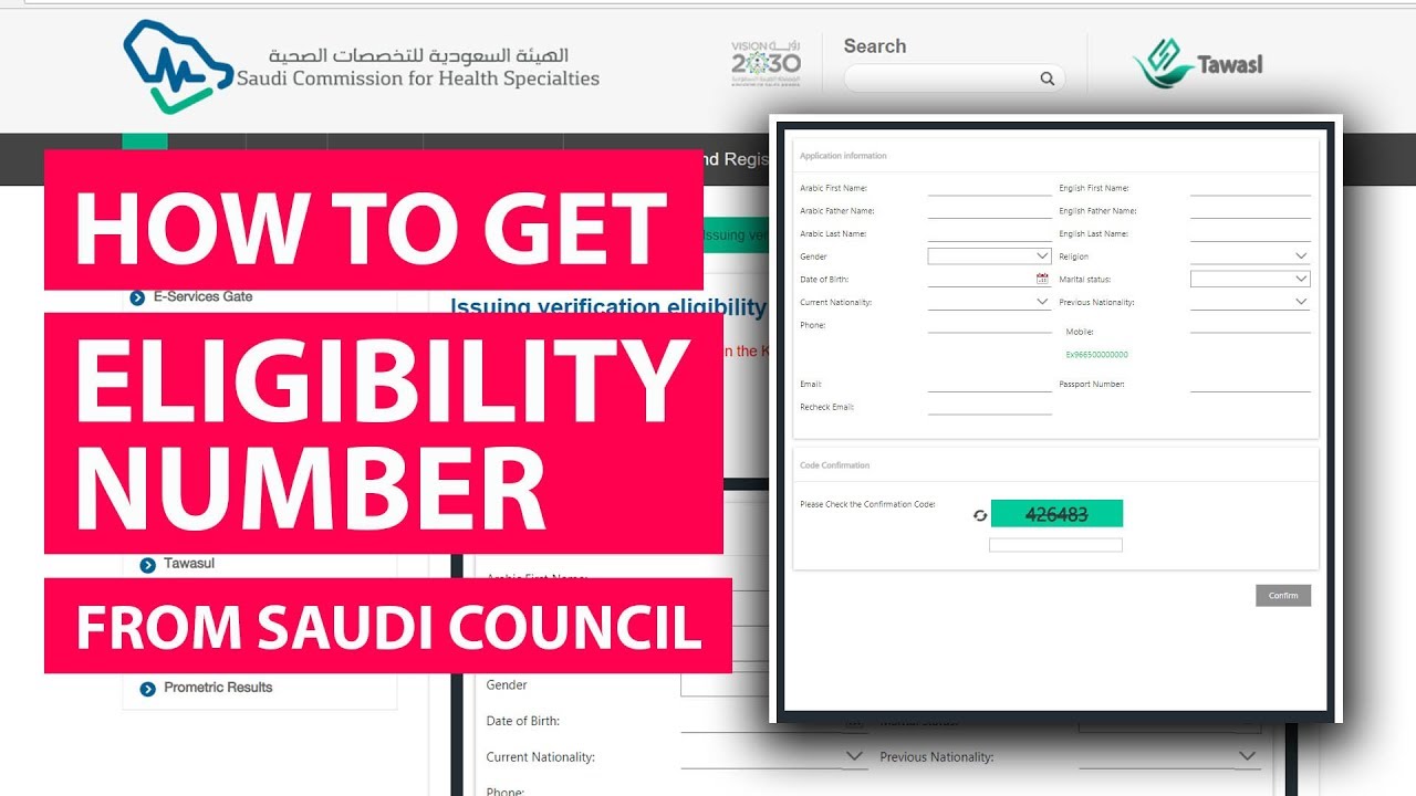 How to get eligibility number from Saudi Council