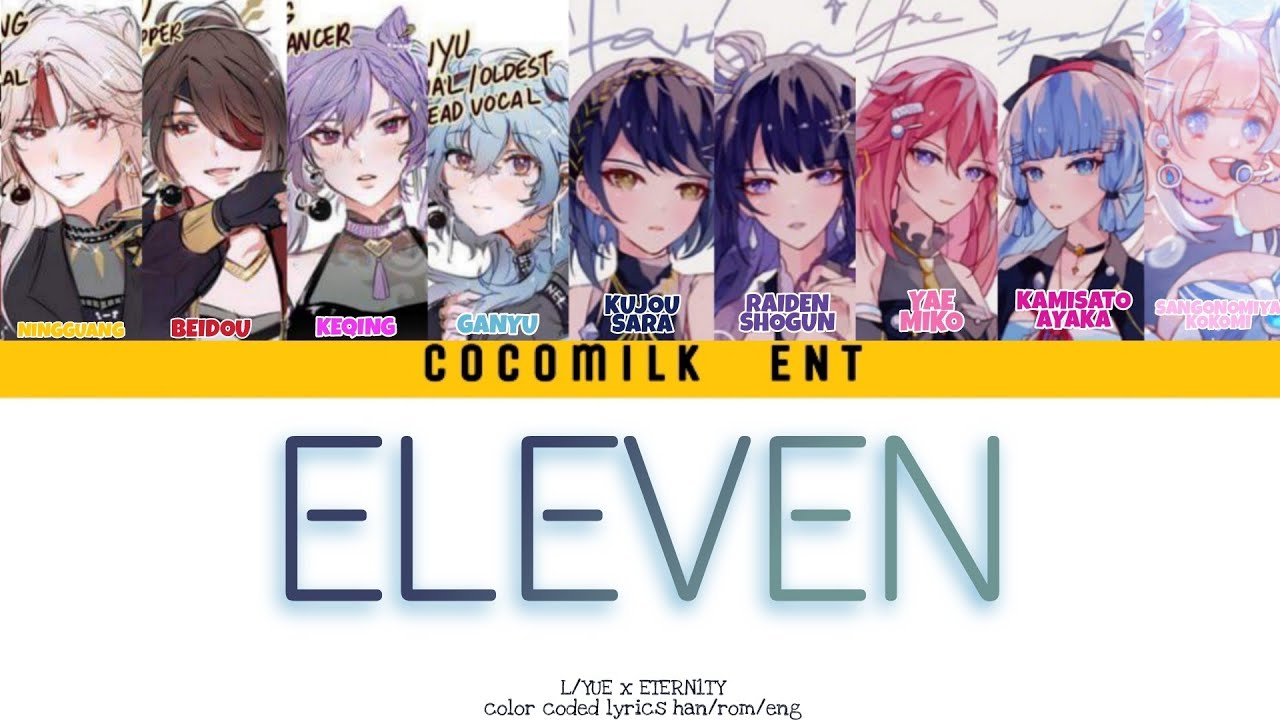 How would L/YUE x ETERN1TY sing ELEVEN? (Color coded lyrics Han/Rom/Eng)