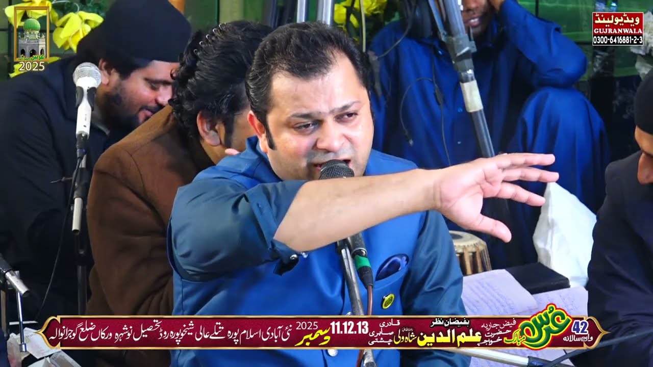 Sher Shah Wali Milleya شیرشاہ ولی مِلیا Ijaz Sher Ali Khan عرس مبارک خواجہ شیر شاہ ولی