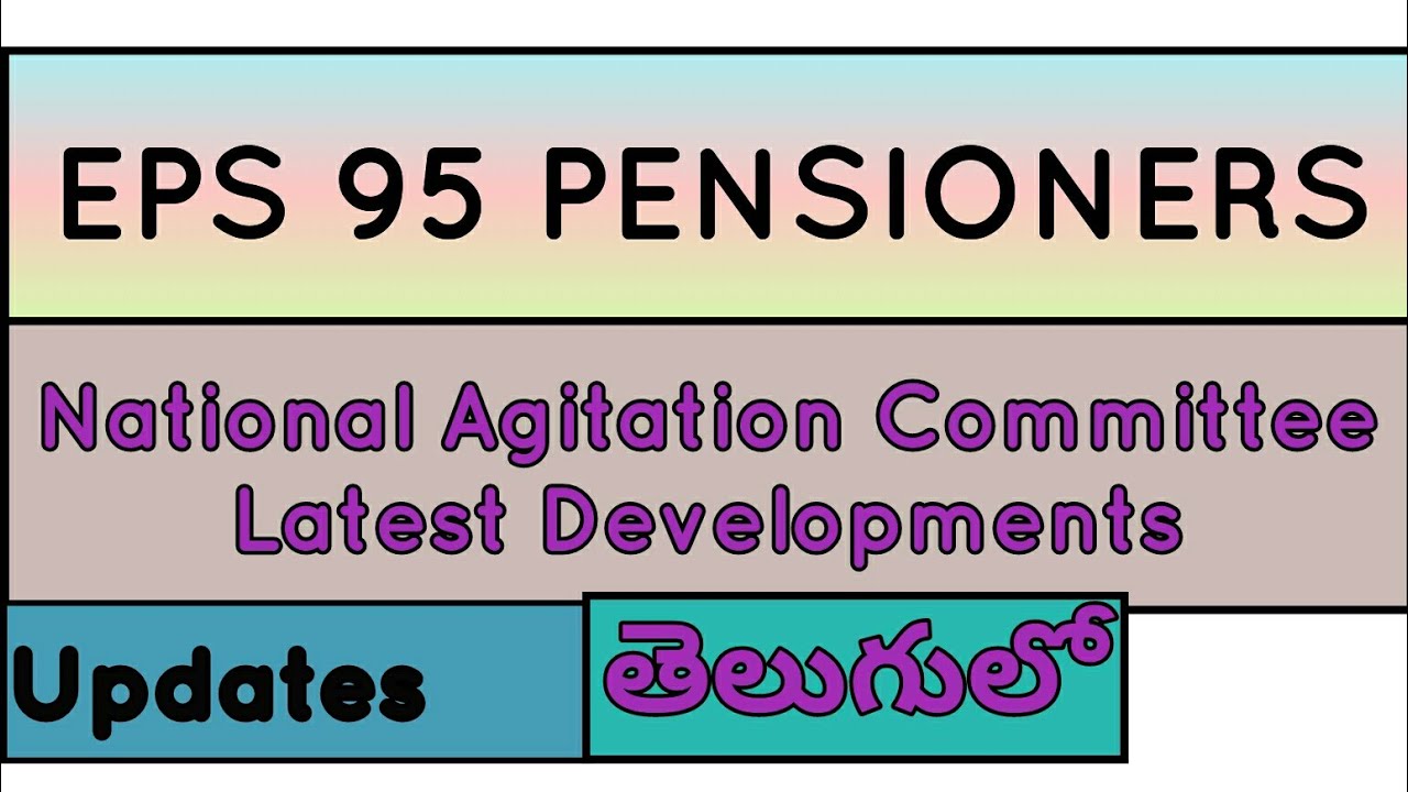 EPS 95 PENSIOERS National Agitation Committee updated information | NAC updates  by 3 Arts Telugu