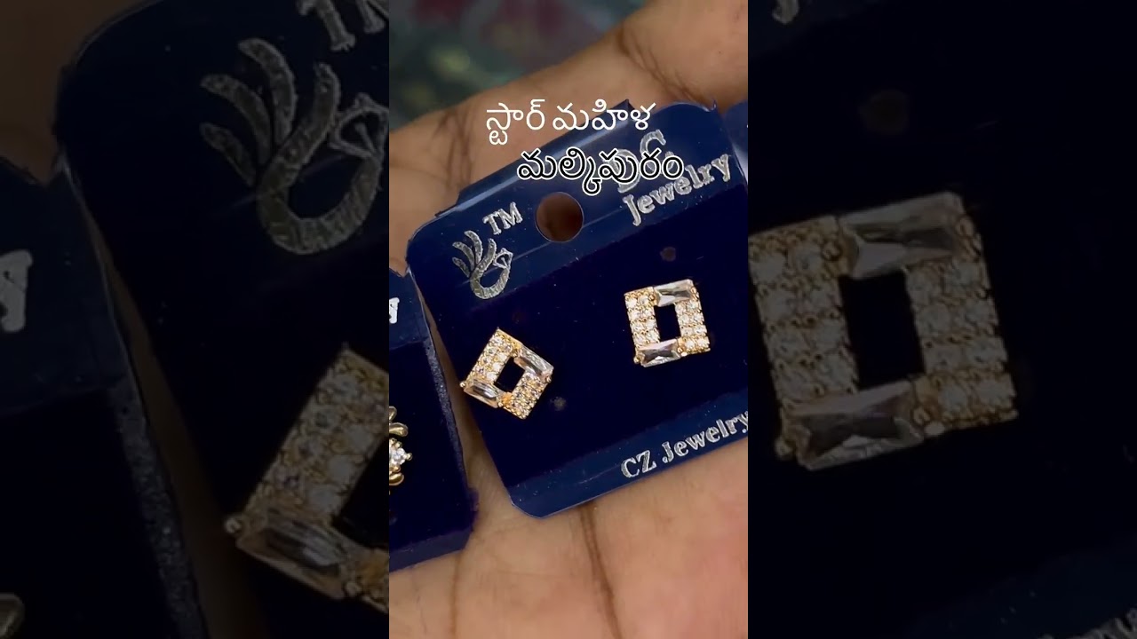 star mahila one gram gold malkipuram#diamond #rosegold