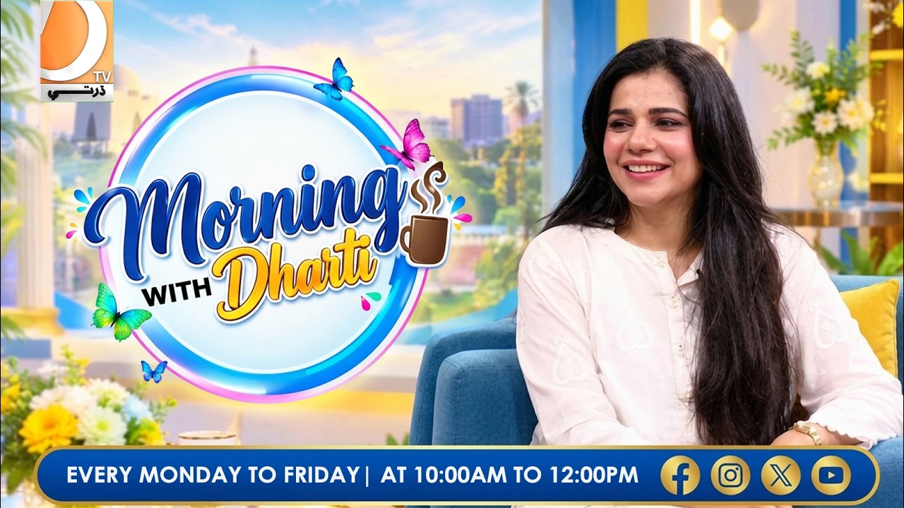 Morning With Dharti | Host- By Masooma Magsi |05 Ocrt 2026 | Monday to Friday at 10 AM -12 PM
