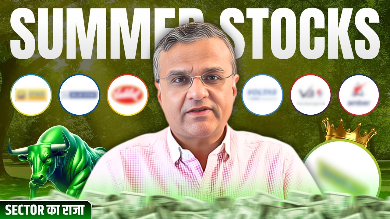 Why I Believe These Stocks Will Be The Hero This Summer | Best Stocks to Buy | Sector का राजा