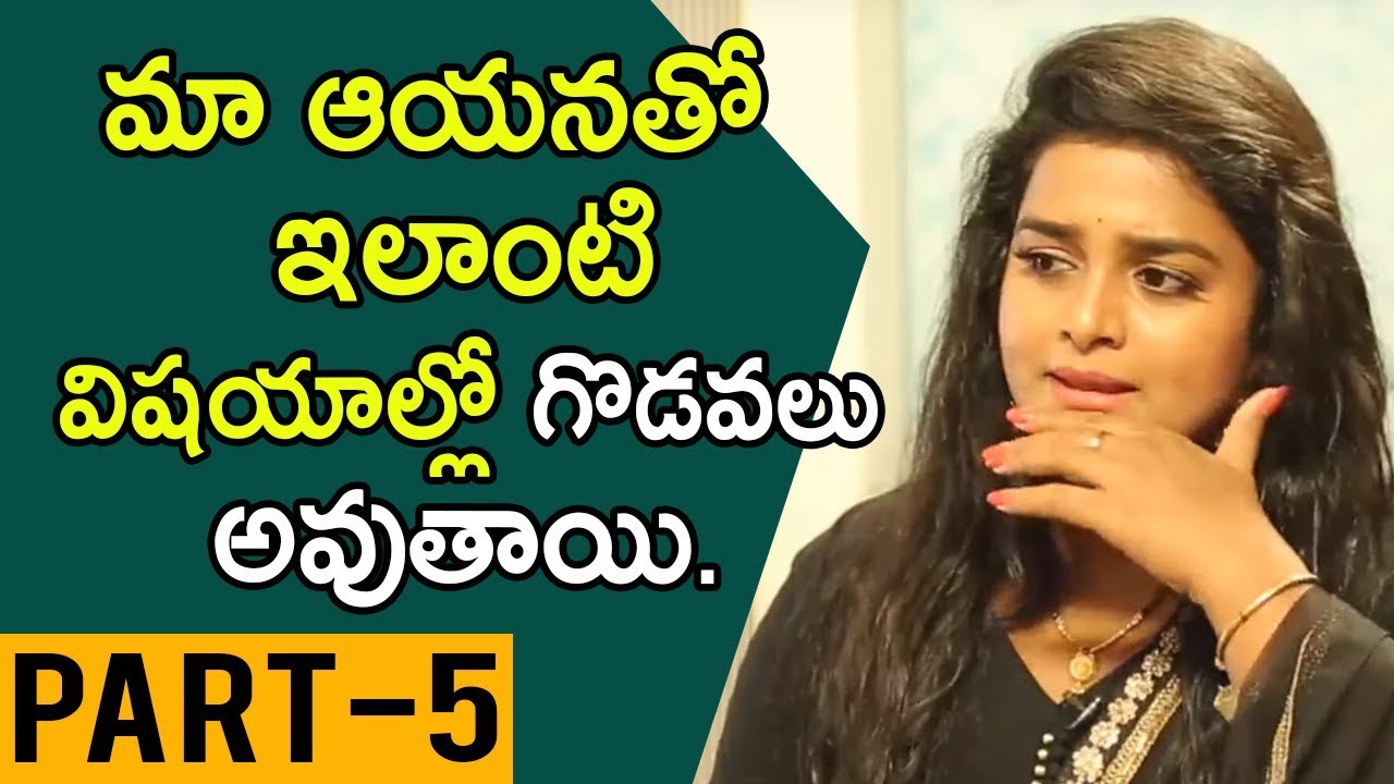 TV Artist Sreevani Exclusive Interview Part #5 || Soap Stars With Anitha