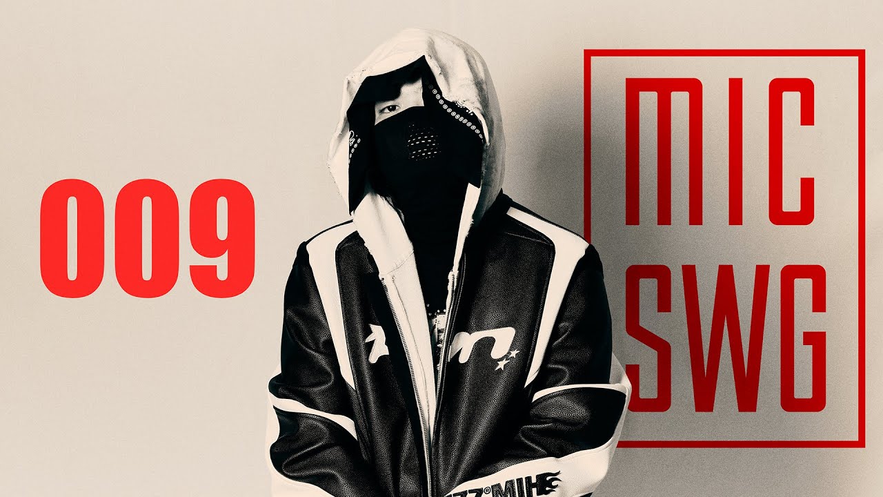[BROWNBREATH x MIC SWG 7] EP.06 공공구