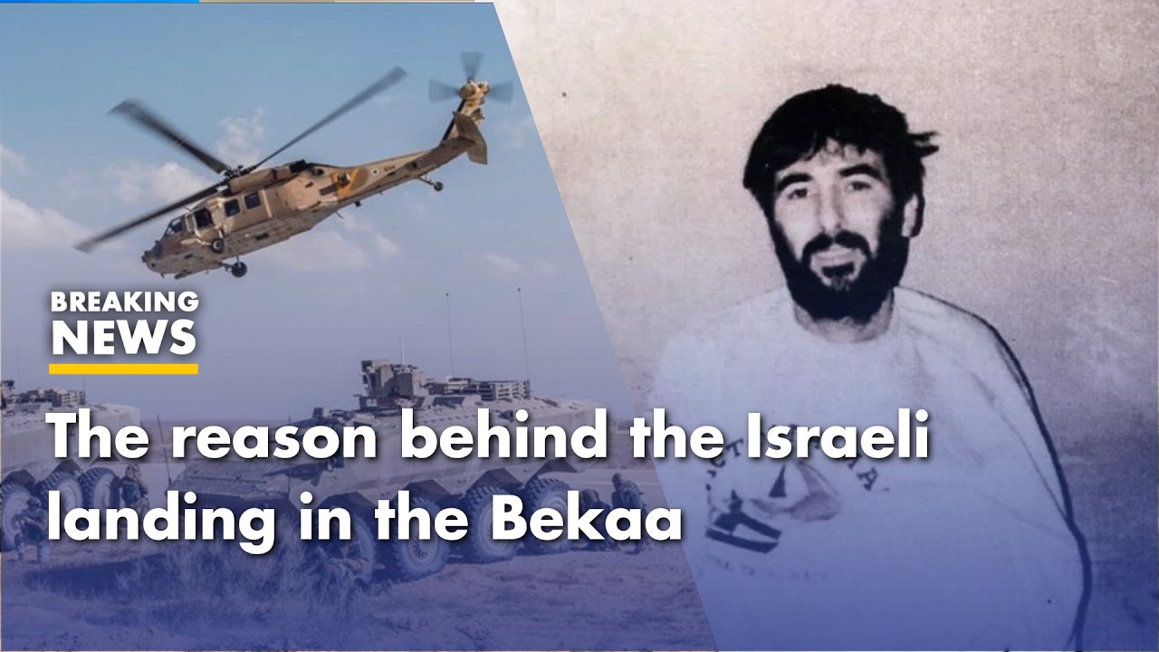 Ibrahim Rihan links Israeli Bekaa operation to pilot Ron Arad