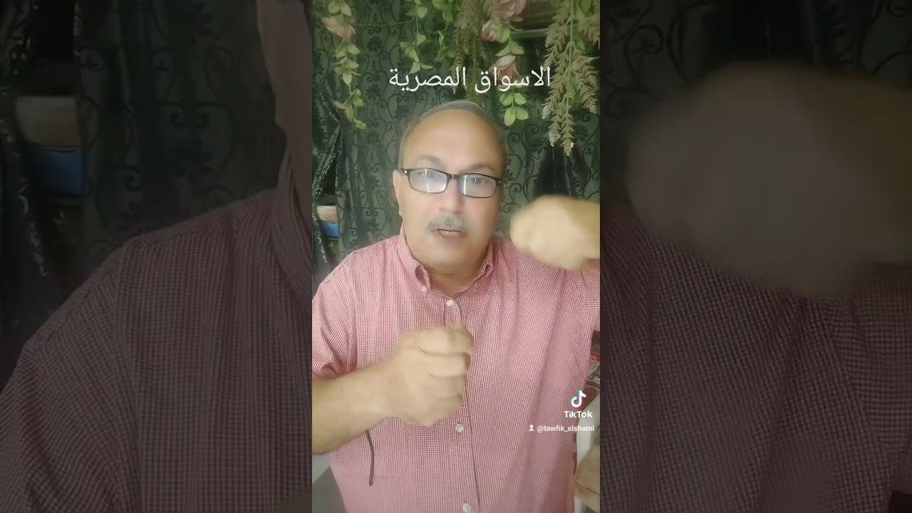 ٨ نوفمبر ٢٠٢٥