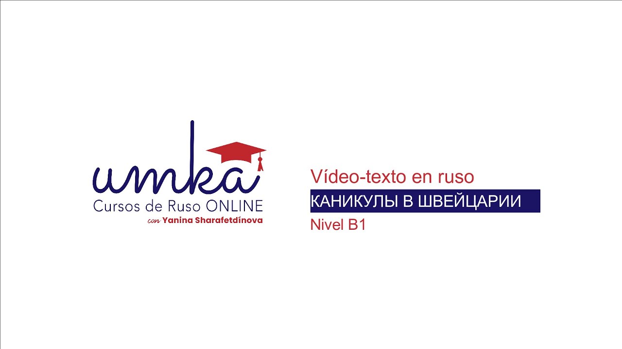 Каникулы в Швейцарии - v&iacute;deotexto en ruso nivel B1