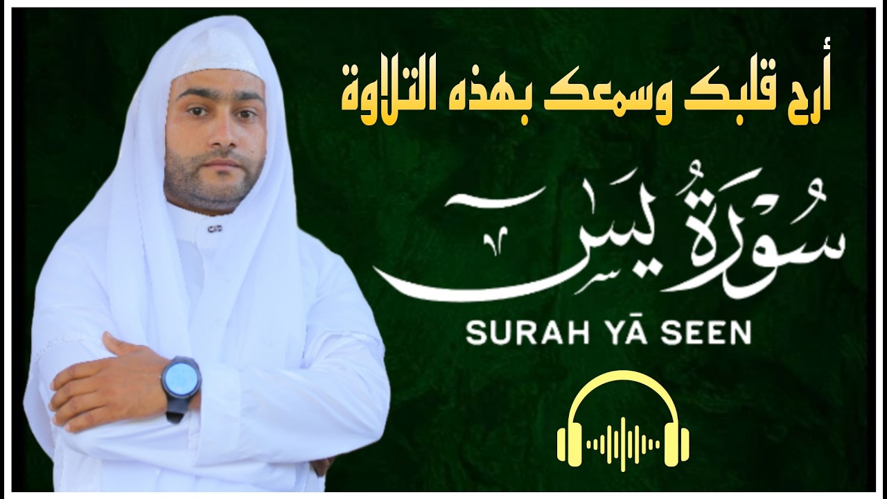 قرآن الصباح في رمضان قبل الإفطار ☀️ قران كريم بصوت جميل جدا💤 راحة نفسية لا توصف 💚 Quran recitation