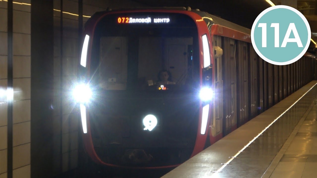 В последний день перед закрытием! Электропоезд МОСКВА-2020 на станции Деловой Центр