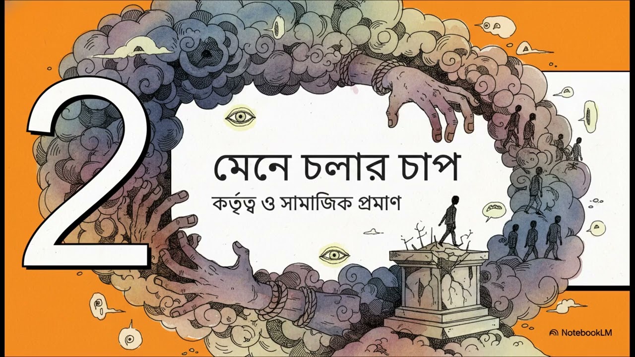 একদিনে ৯ ০ ৯  জন আত্মহত্যা করার কারণ বিশ্লেষণ (জোন্স টাউন ১ ৯ ৭ ৮ )